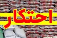 از لوبیا تا لاستیک؛ بزرگ‌ترین کشف احتکار امسال در فارس