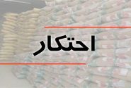 برخورد با اخلالگران بازار در فارس/ شناسایی ۳ انبار بزرگ احتکار