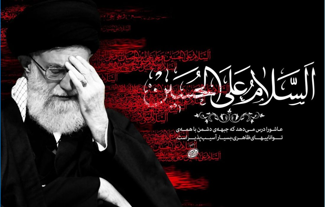 از عاشورای رمضان تا عاشورای محرم