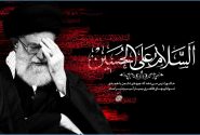از عاشورای رمضان تا عاشورای محرم