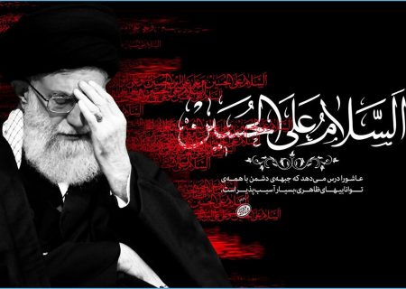از عاشورای رمضان تا عاشورای محرم