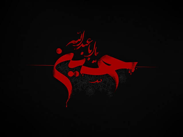 طنین عاشورا در قلب مقاومت