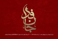 روح الله رشیدی‌کوچی: بزرگ‌ترین ظرفیت مردمی سال‌های اخیر را هدر ندهیم