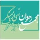 امر به معروف و نهی از منکر، دعوتی حکیمانه به نیکی، اخلاق، عدالت و ارزش‌های انسانی است