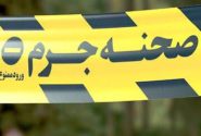 کشف جسد زن ۵۵ ساله مفقودشده در لامرد؛ ۲ مظنون دستگیر شدند