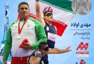 درخشش ورزشکاران فارس در بازی‌های پارا آسیایی ناگویا ژاپن