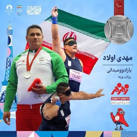 درخشش ورزشکاران فارس در بازیهای پارا آسیایی ناگویا ژاپن