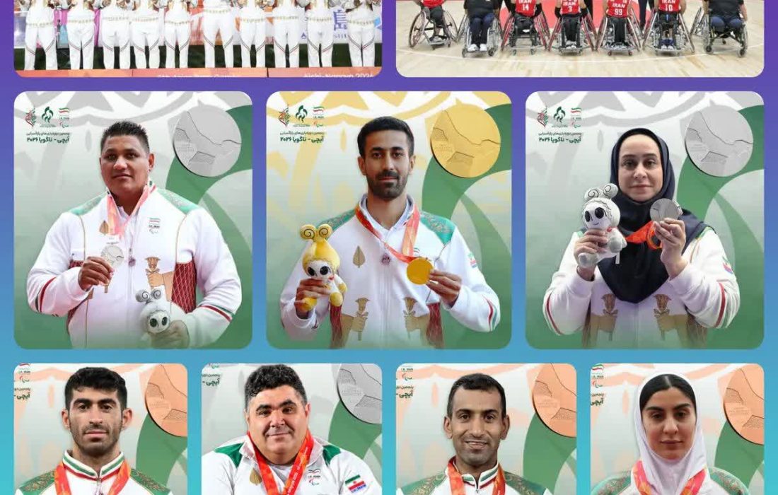 نشان آوری ۱۰۰ درصدی ورزشکاران فارس در رقابت های پاراآسیایی ناگویای ژاپن